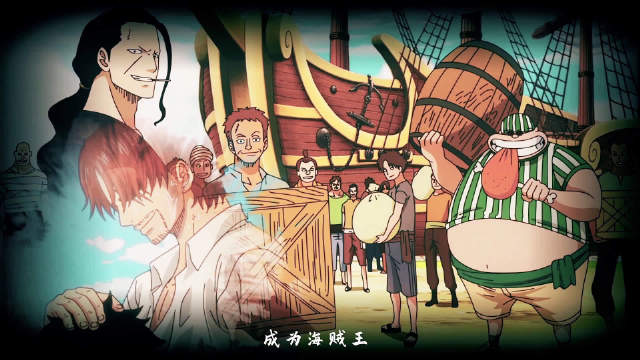 #海贼王#我还是从前那个少年...